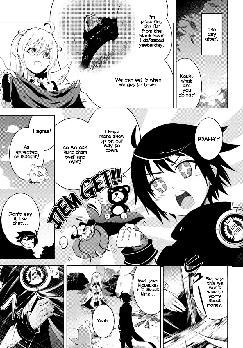 Tou no Kanri o Shite Miyou Chapter 2 page 2 - 