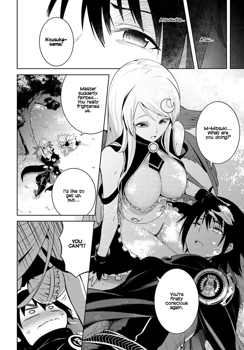 Tou no Kanri o Shite Miyou Chapter 2 page 11 - 