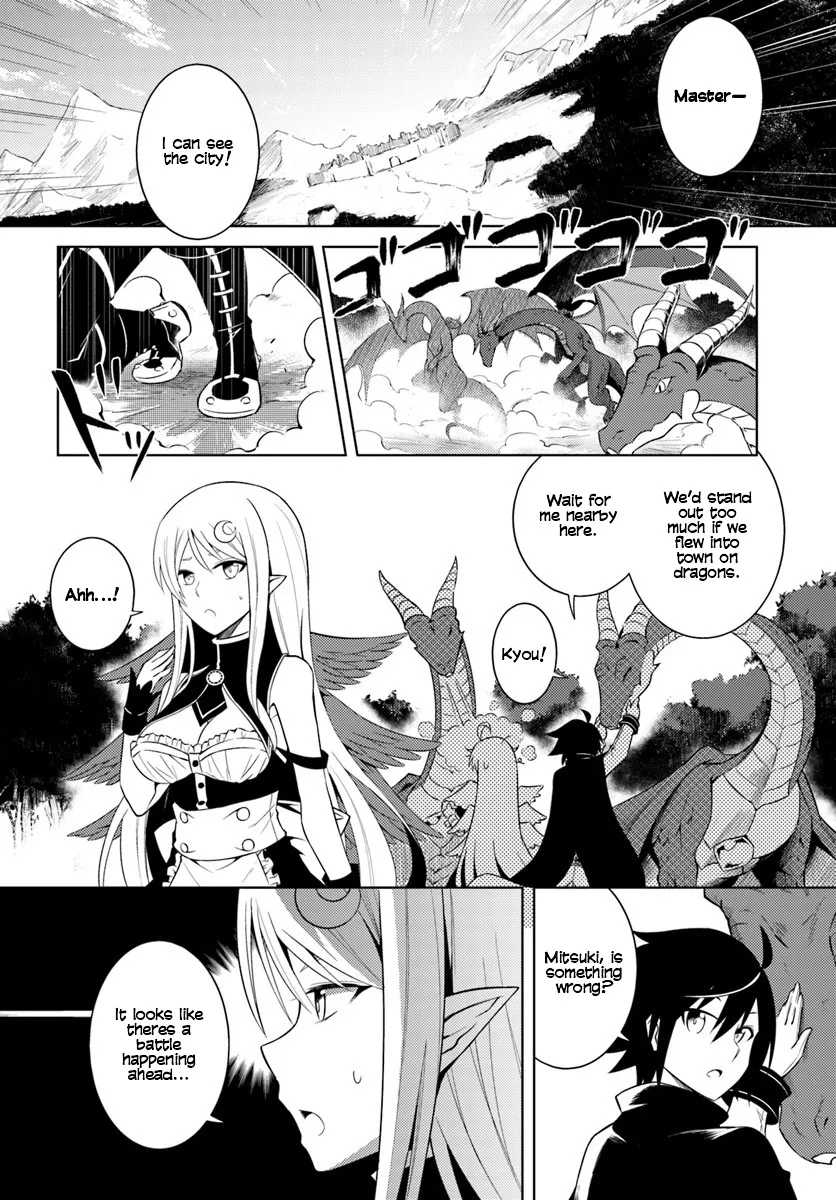 Tou no Kanri o Shite Miyou Chapter 2 page 15 - 