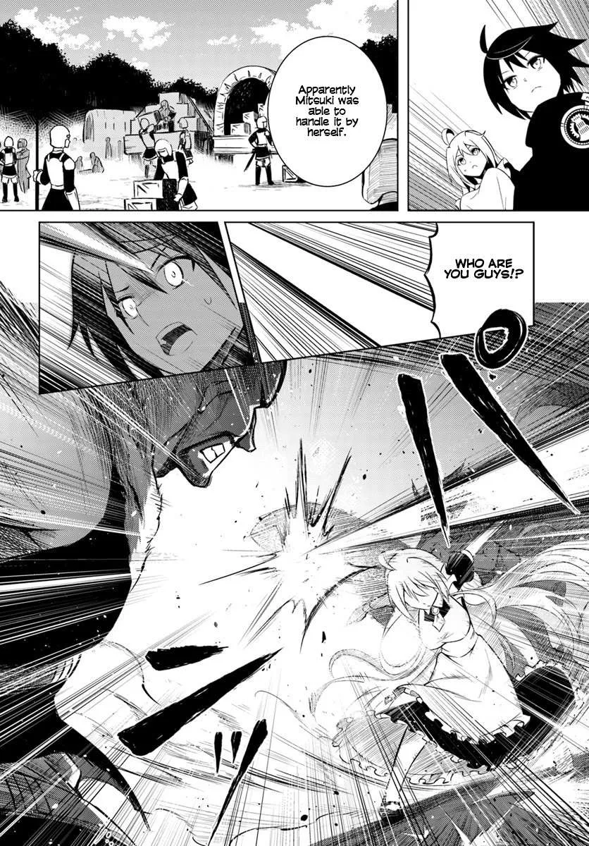 Tou no Kanri o Shite Miyou Chapter 2 page 17 - 