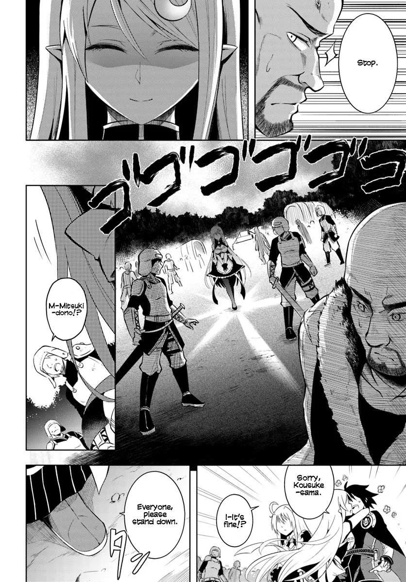 Tou no Kanri o Shite Miyou Chapter 2 page 19 - 