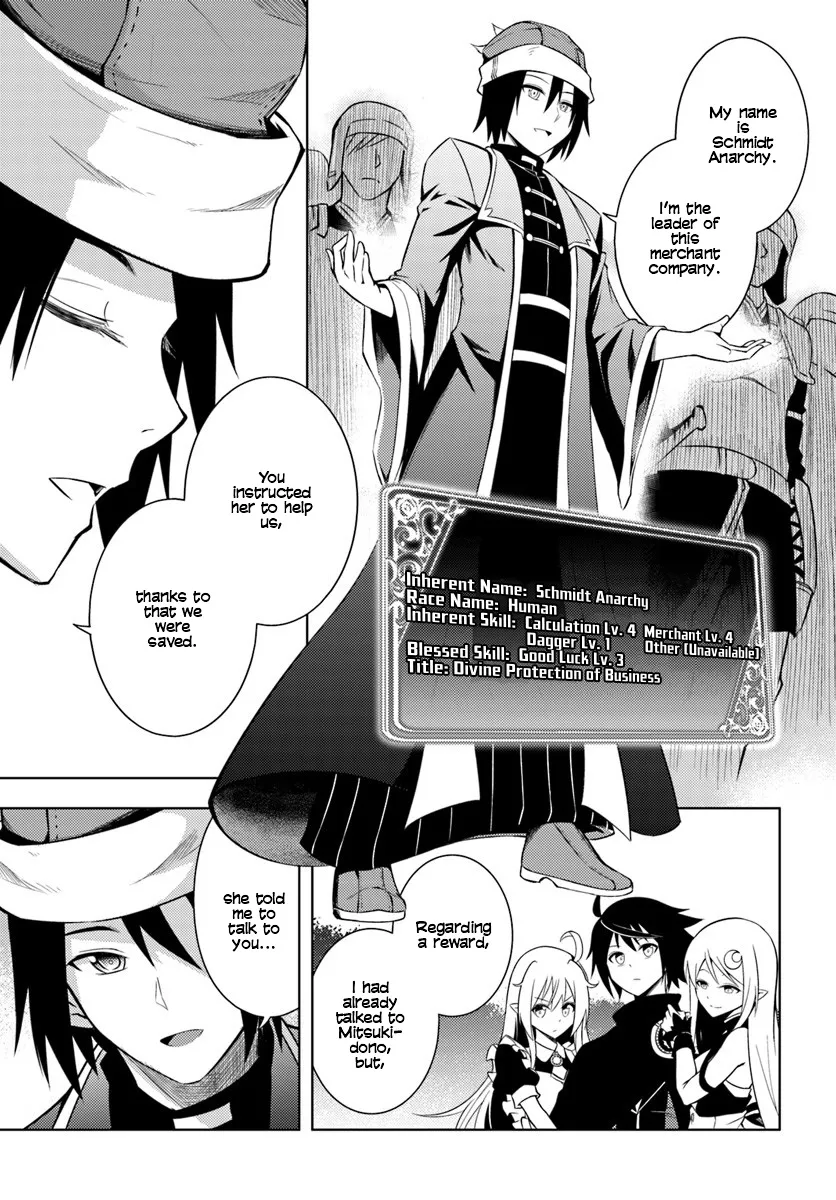 Tou no Kanri o Shite Miyou Chapter 2 page 20 - 