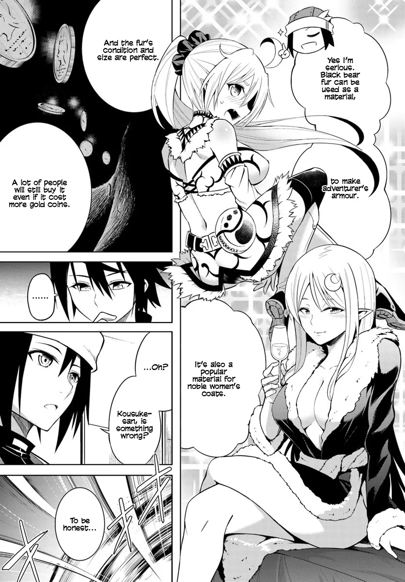 Tou no Kanri o Shite Miyou Chapter 2 page 26 - 