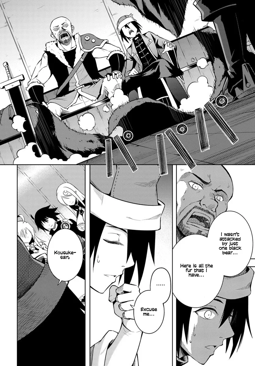 Tou no Kanri o Shite Miyou Chapter 2 page 27 - 
