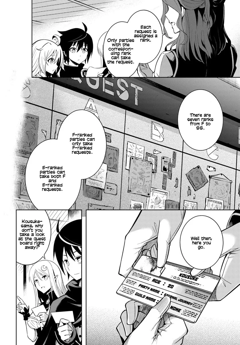 Tou no Kanri o Shite Miyou Chapter 2 page 33 - 
