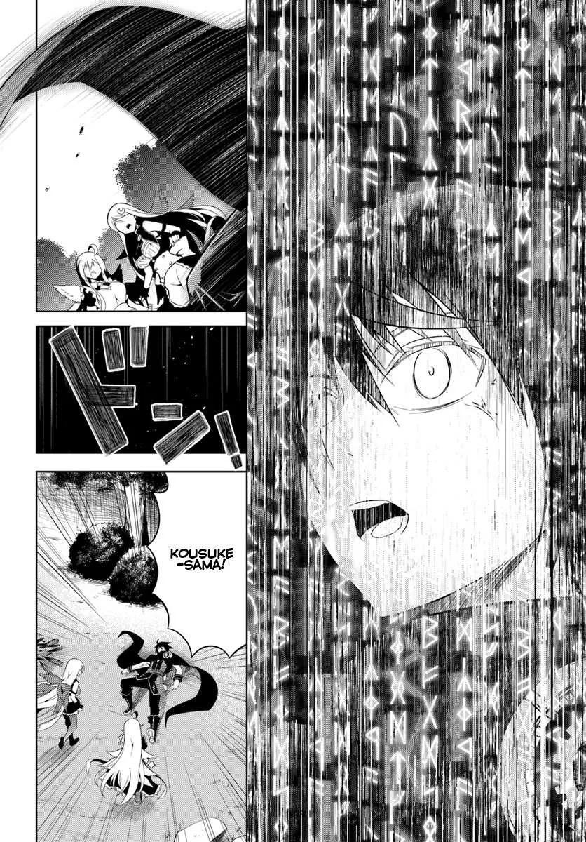 Tou no Kanri o Shite Miyou Chapter 2 page 5 - 