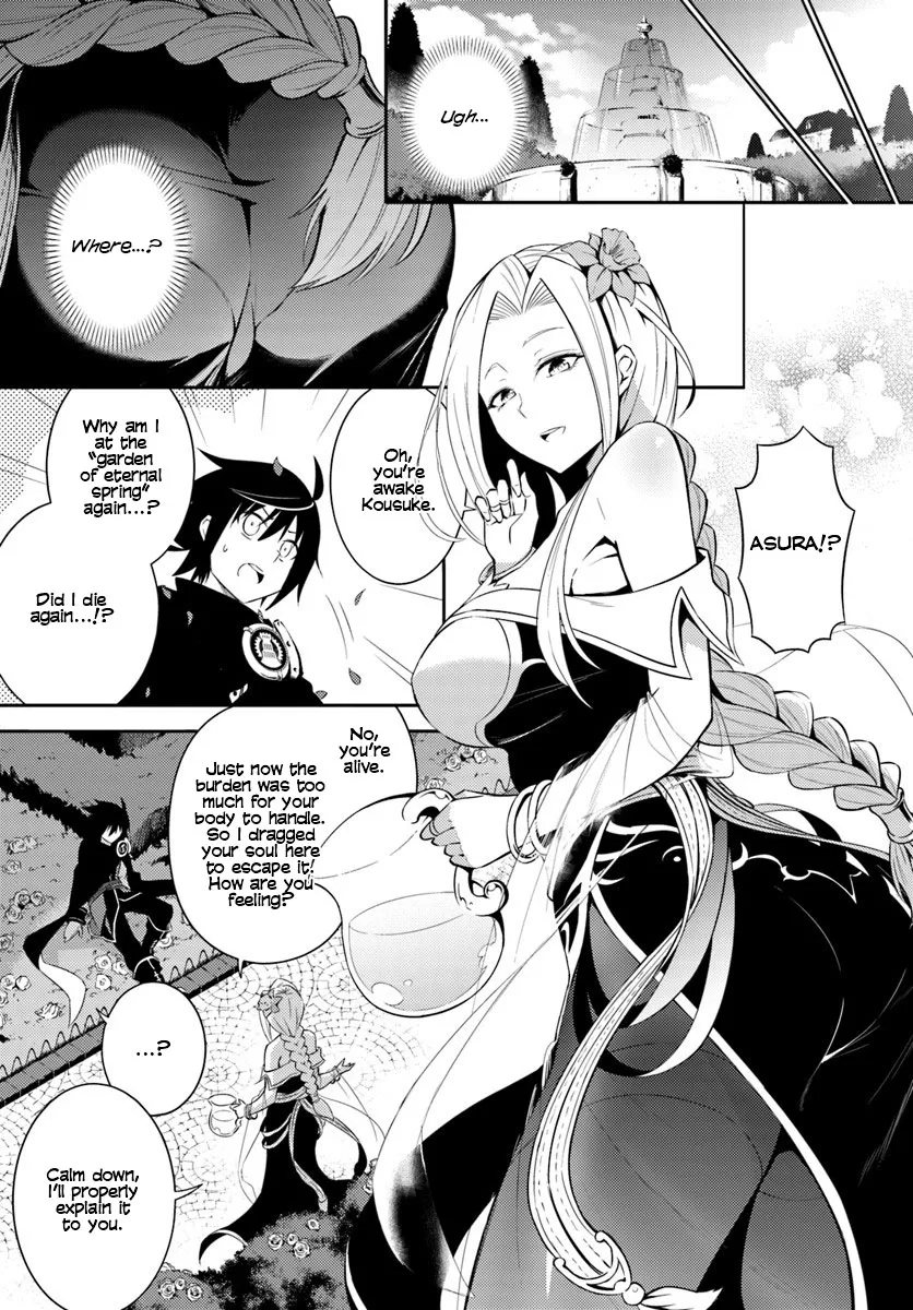 Tou no Kanri o Shite Miyou Chapter 2 page 6 - 