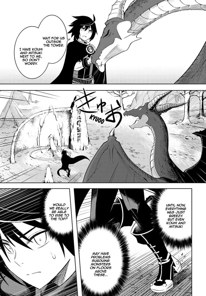 Tou no Kanri o Shite Miyou Chapter 3 page 24 - 
