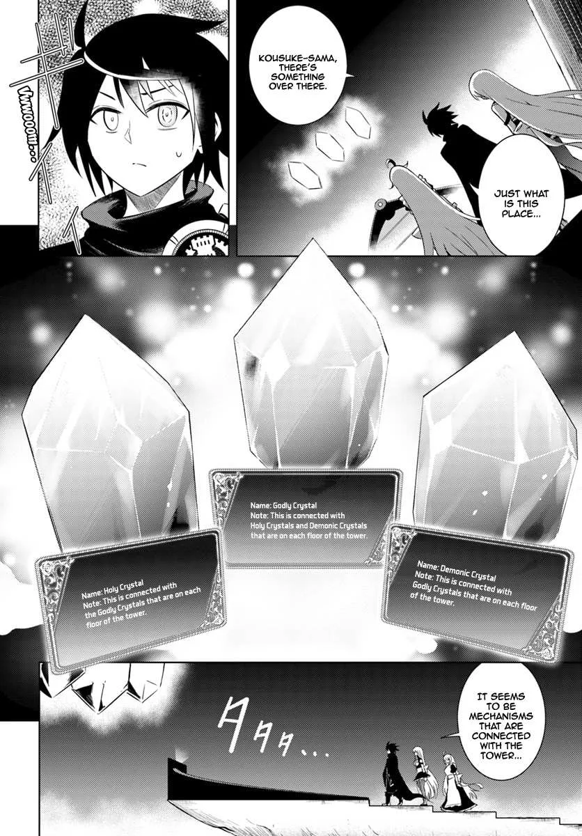 Tou no Kanri o Shite Miyou Chapter 3 page 27 - 