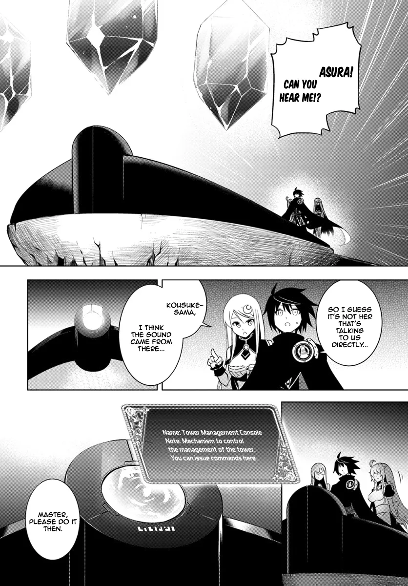 Tou no Kanri o Shite Miyou Chapter 3 page 29 - 