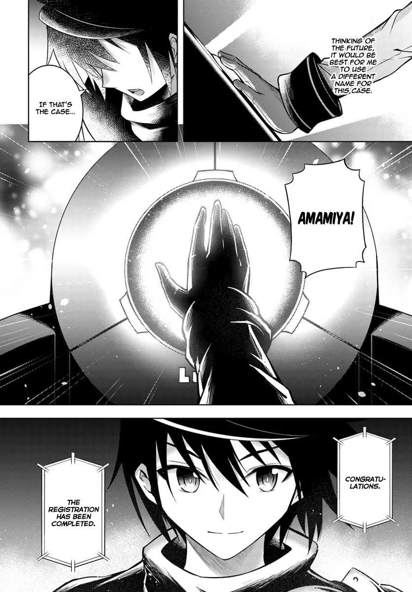 Tou no Kanri o Shite Miyou Chapter 3 page 35 - 
