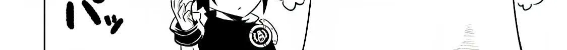 Tou no Kanri o Shite Miyou Chapter 4 page 58 - 