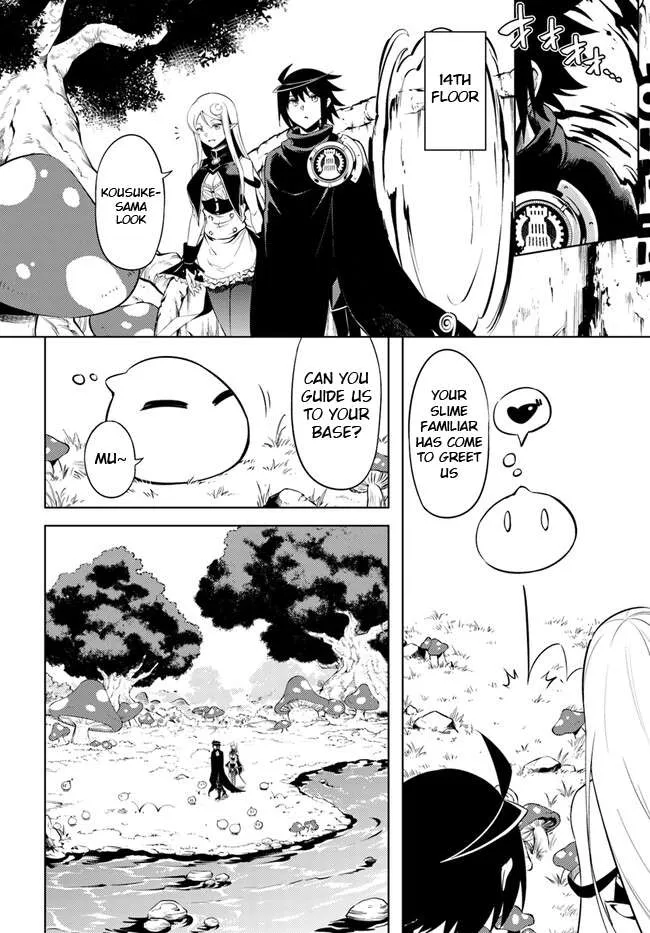 Tou no Kanri o Shite Miyou Chapter 60.1 page 16 - 