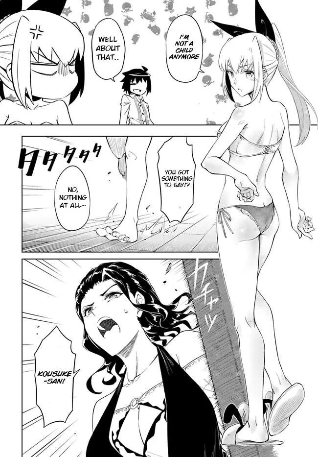 Tou no Kanri o Shite Miyou Chapter 60.2 page 19 - 