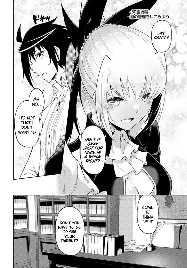 Tou no Kanri o Shite Miyou Chapter 60.2 page 3 - 