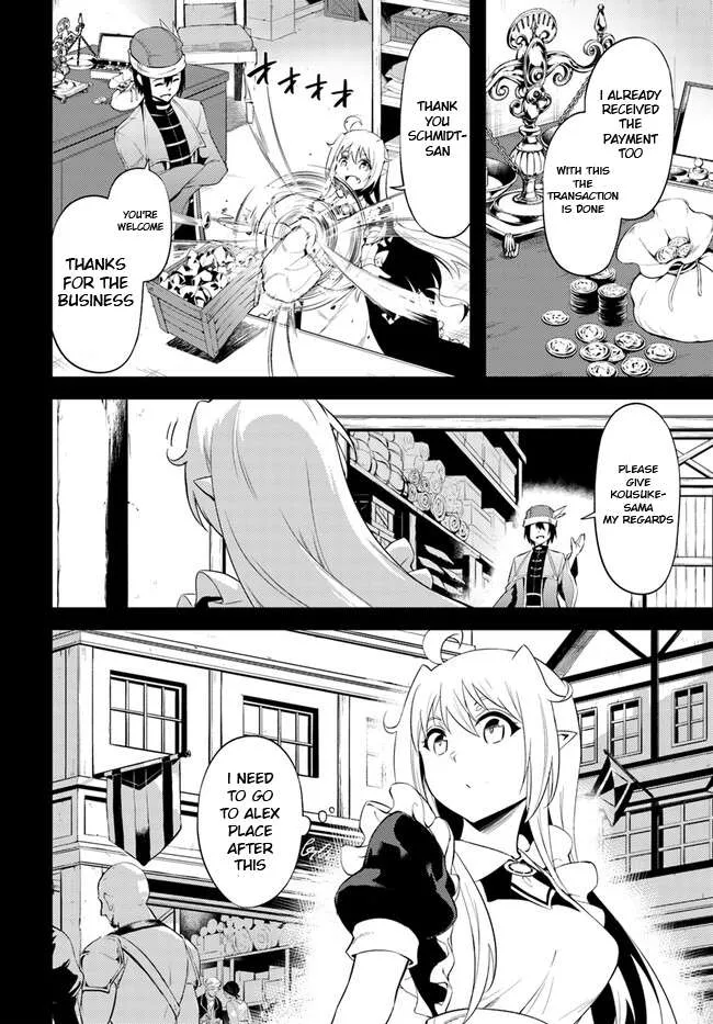 Tou no Kanri o Shite Miyou Chapter 60.2 page 23 - 