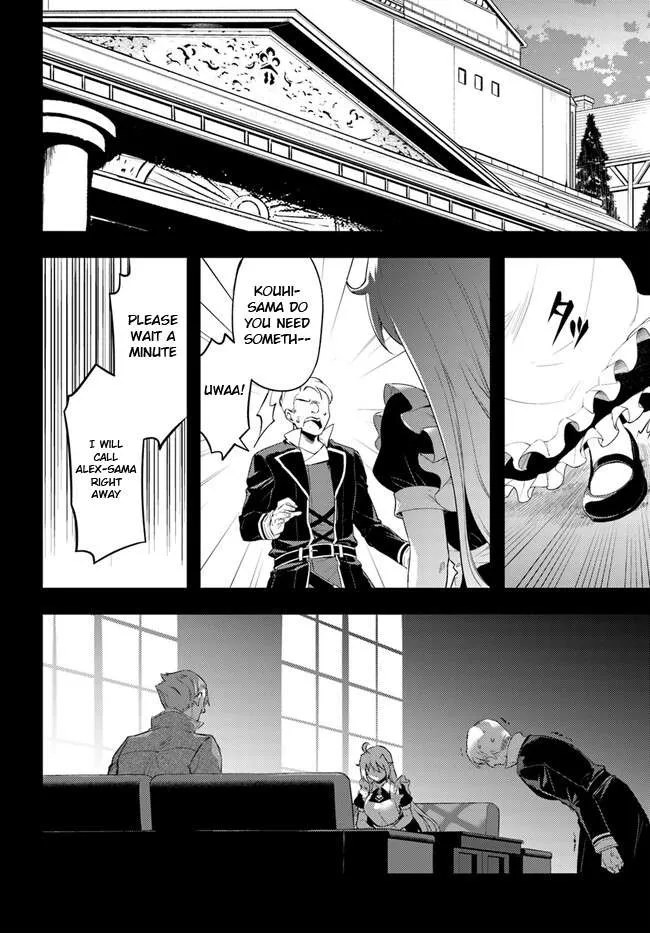 Tou no Kanri o Shite Miyou Chapter 60.2 page 27 - 