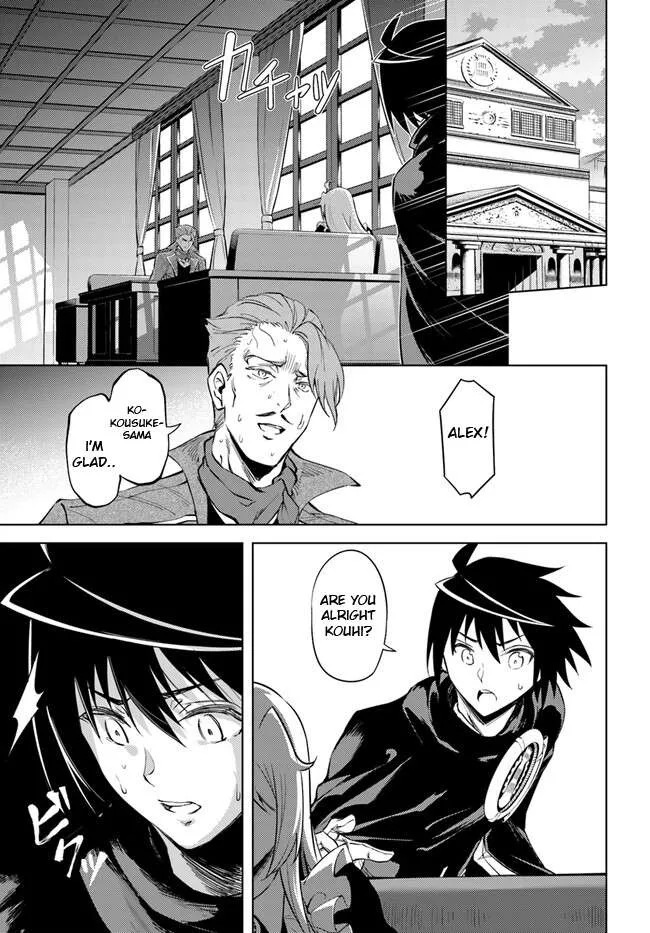 Tou no Kanri o Shite Miyou Chapter 60.2 page 30 - 