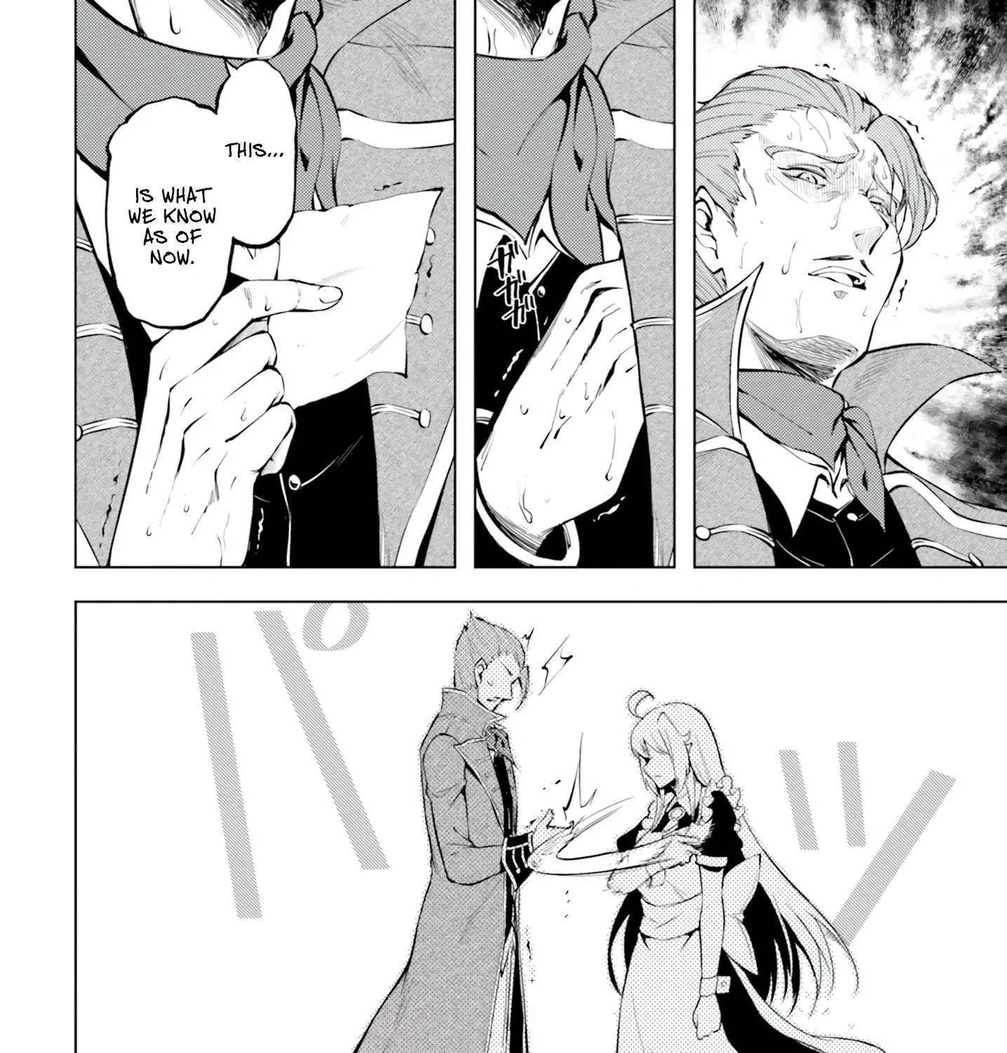 Tou no Kanri o Shite Miyou Chapter 61 page 17 - 