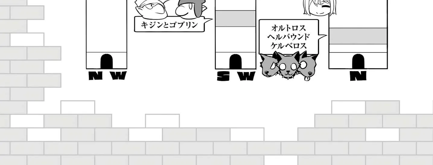 Tou no Kanri o Shite Miyou Chapter 62 page 51 - 