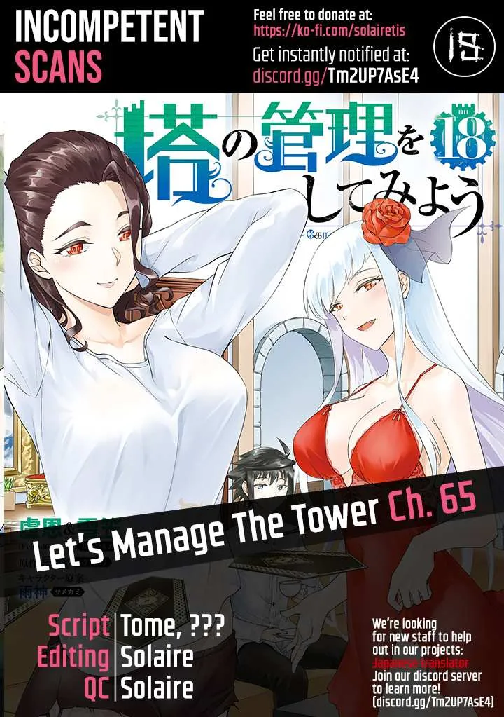 Tou no Kanri o Shite Miyou Chapter 65 page 1 - 