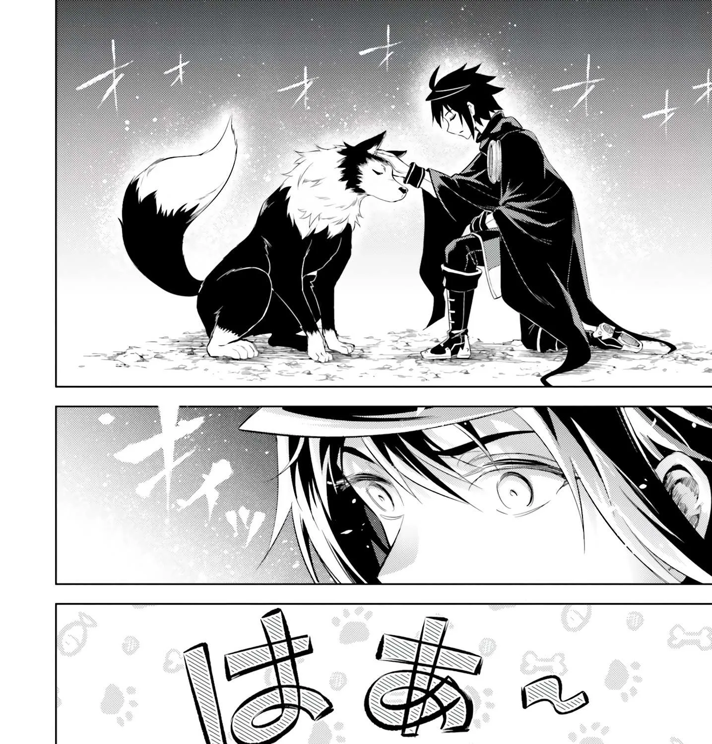 Tou no Kanri o Shite Miyou Chapter 65 page 58 - 