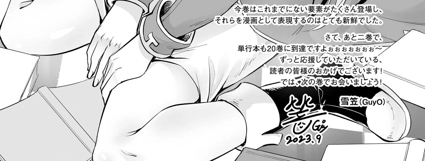 Tou no Kanri o Shite Miyou Chapter 66 page 38 - 