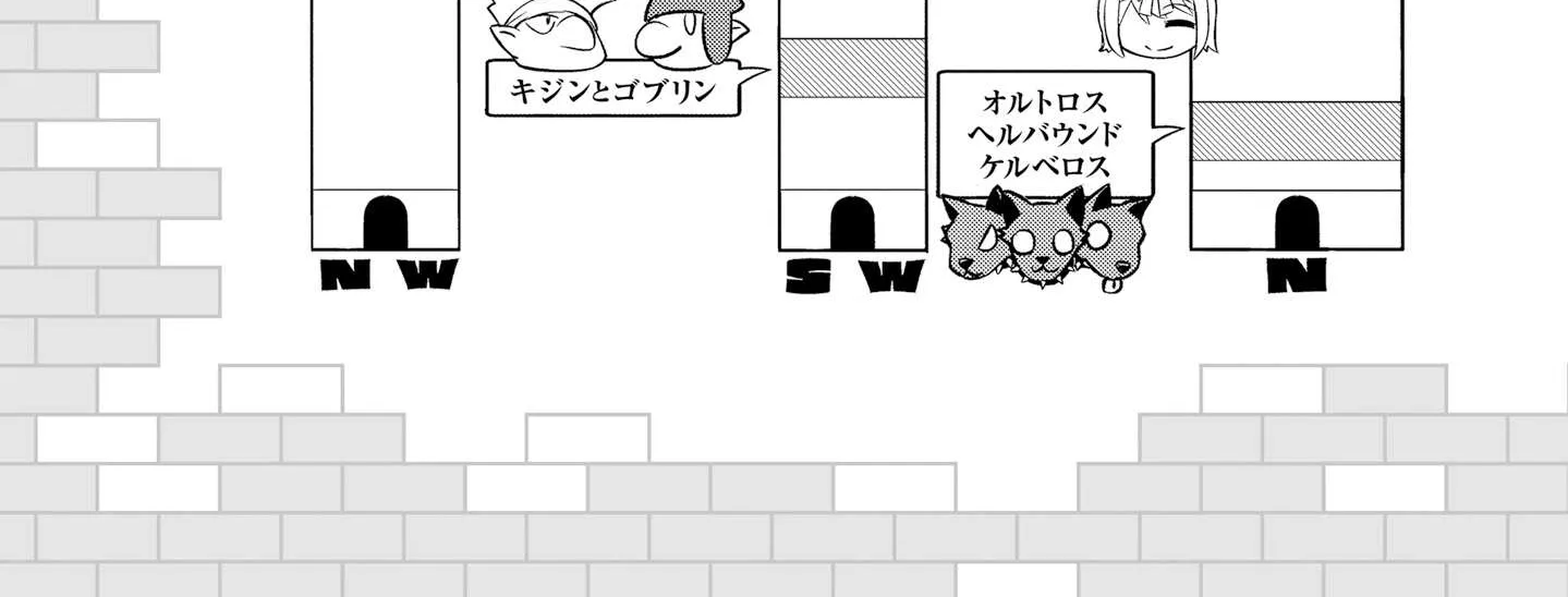 Tou no Kanri o Shite Miyou Chapter 66 page 42 - 