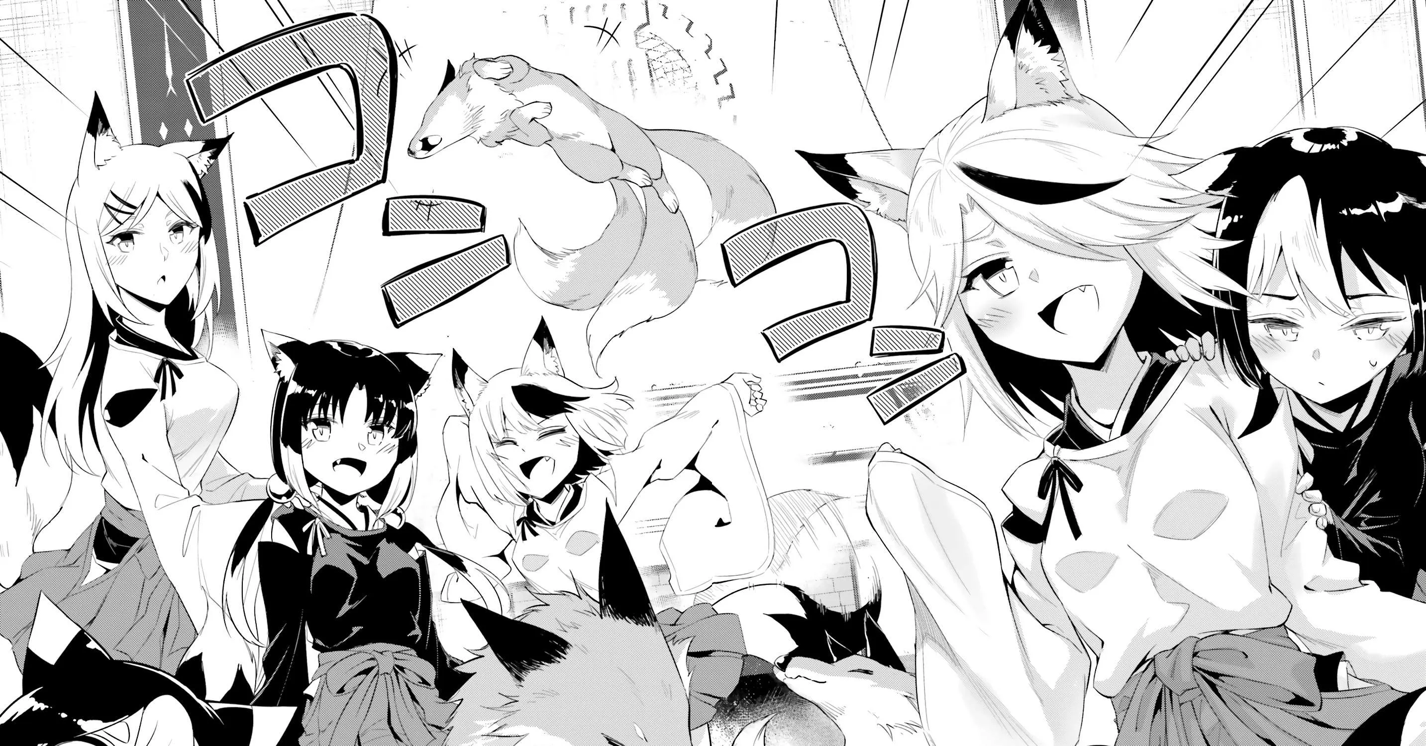 Tou no Kanri o Shite Miyou Chapter 68 page 76 - 