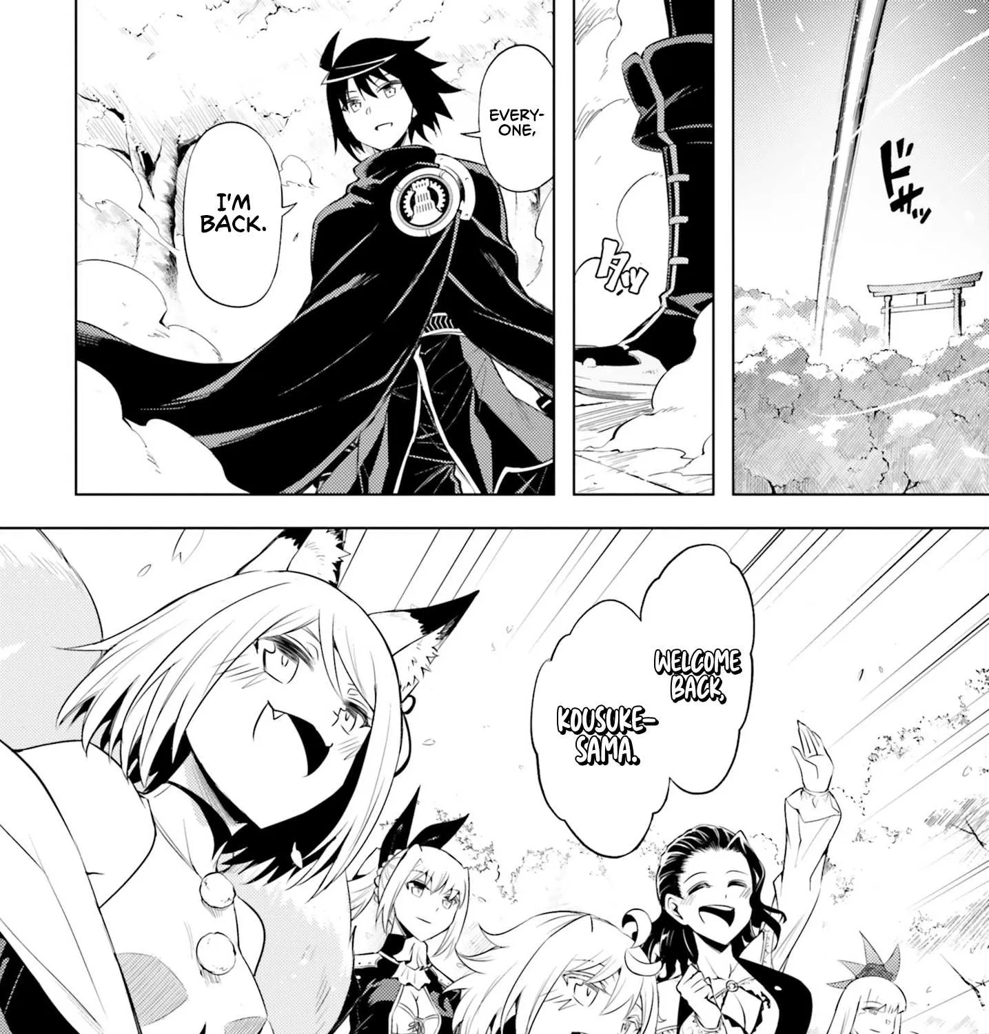 Tou no Kanri o Shite Miyou Chapter 69 page 16 - 