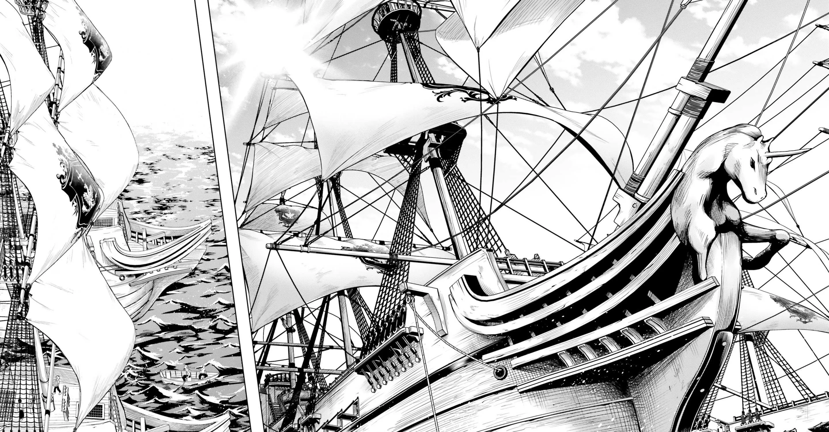 Tou no Kanri o Shite Miyou Chapter 69 page 96 - 