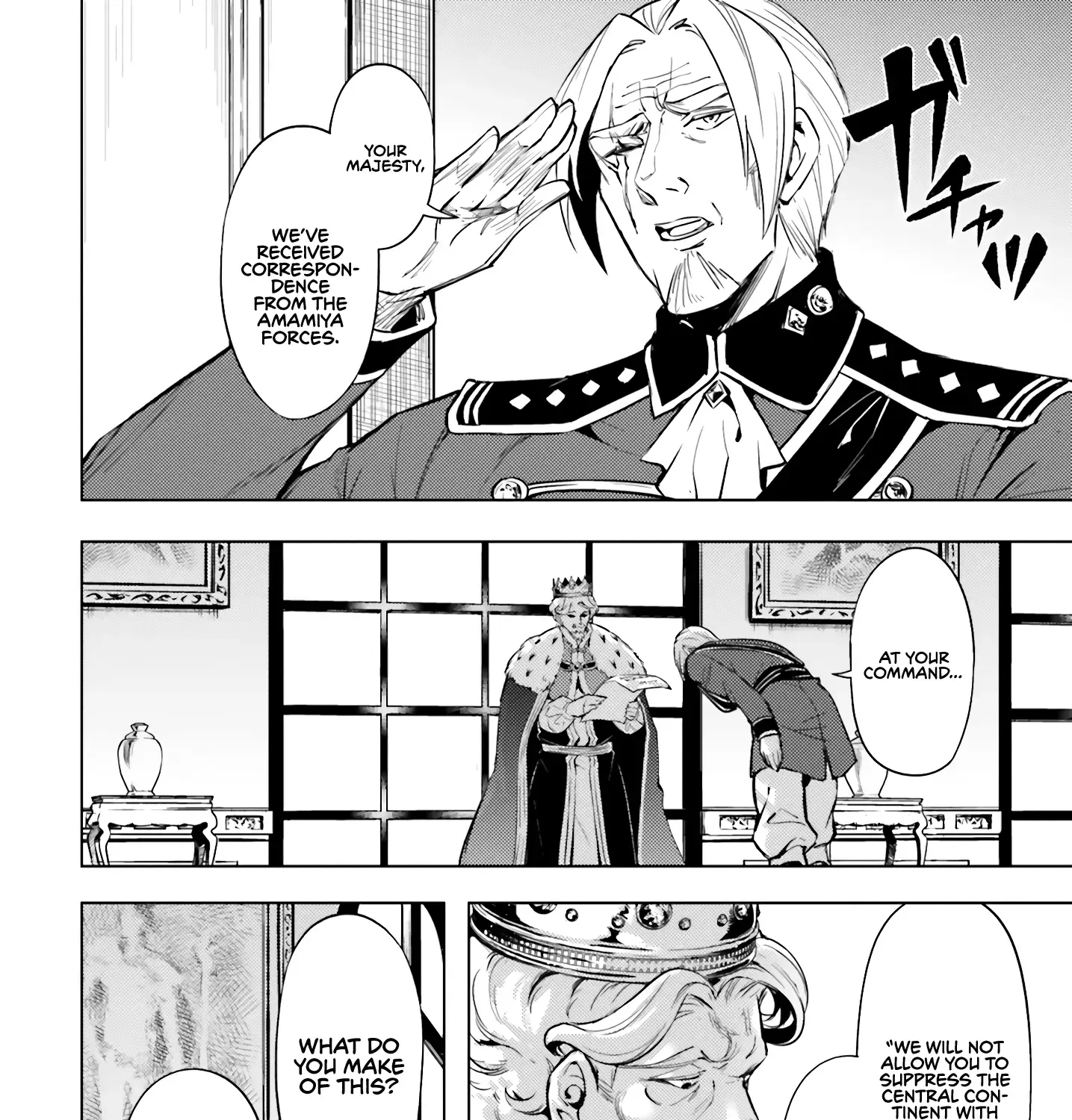 Tou no Kanri o Shite Miyou Chapter 70 page 17 - 