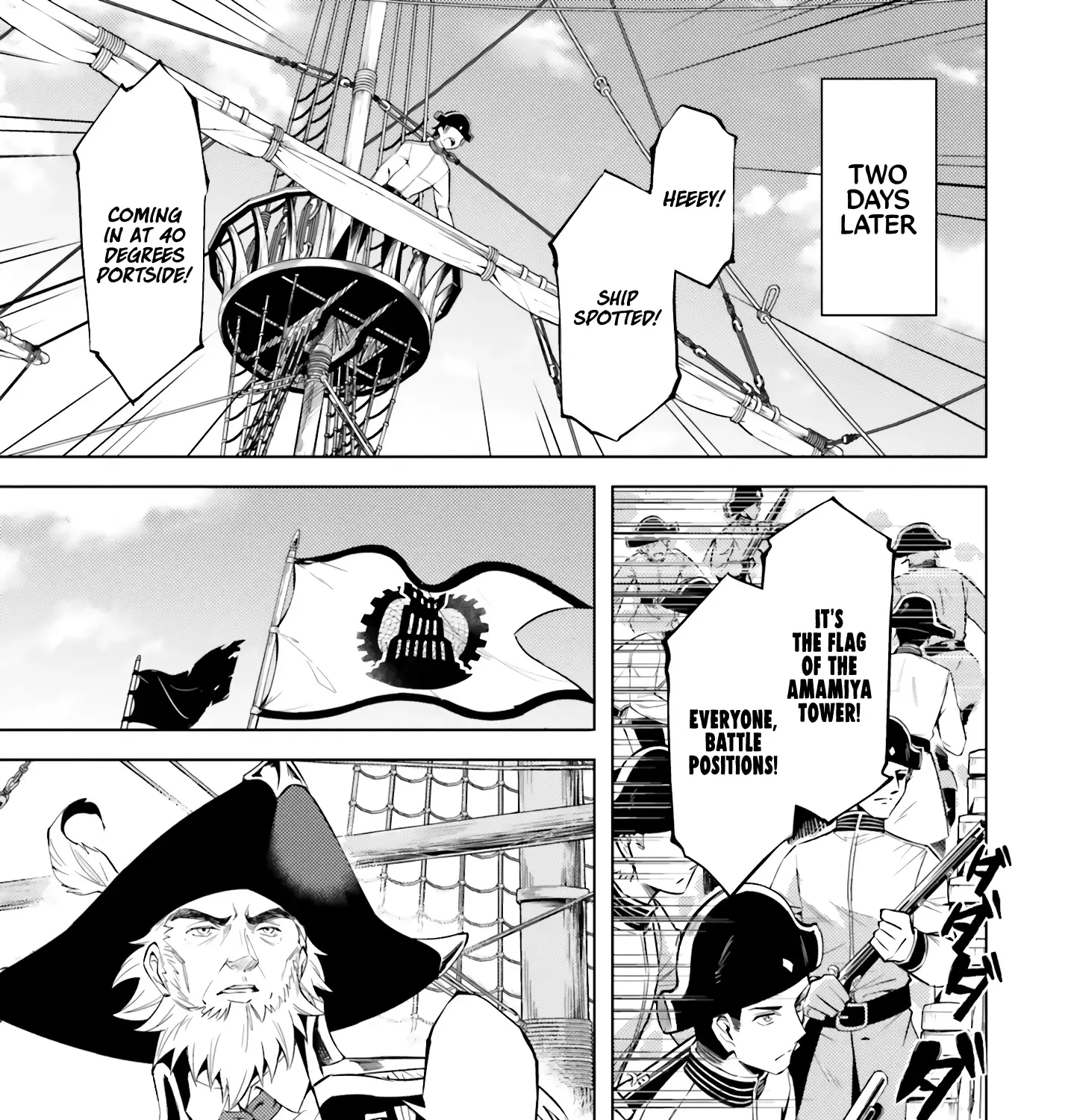 Tou no Kanri o Shite Miyou Chapter 70 page 63 - 