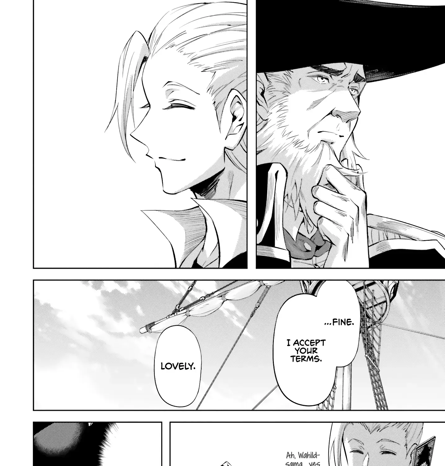 Tou no Kanri o Shite Miyou Chapter 70 page 81 - 