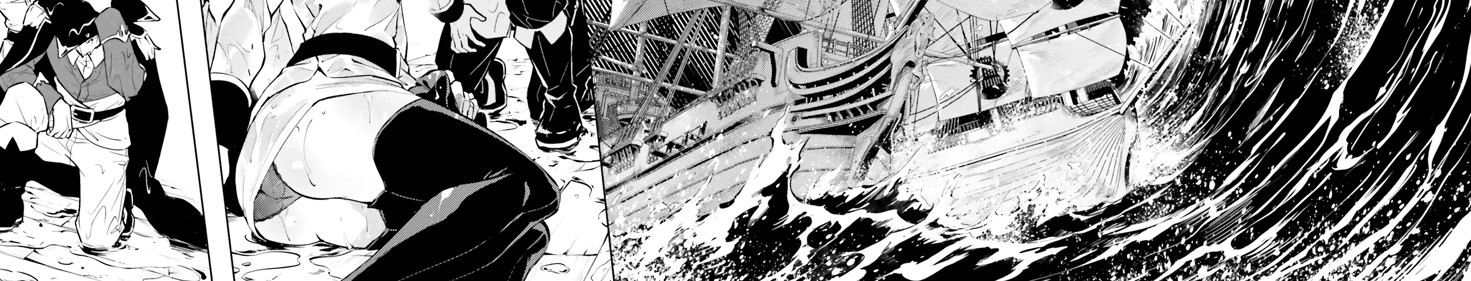 Tou no Kanri o Shite Miyou Chapter 70 page 92 - 