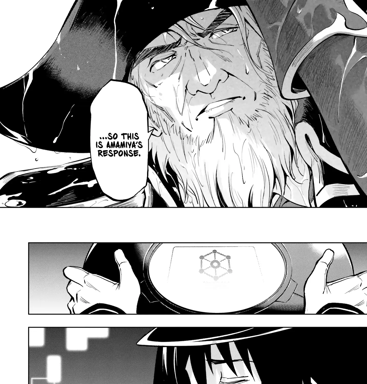 Tou no Kanri o Shite Miyou Chapter 70 page 93 - 