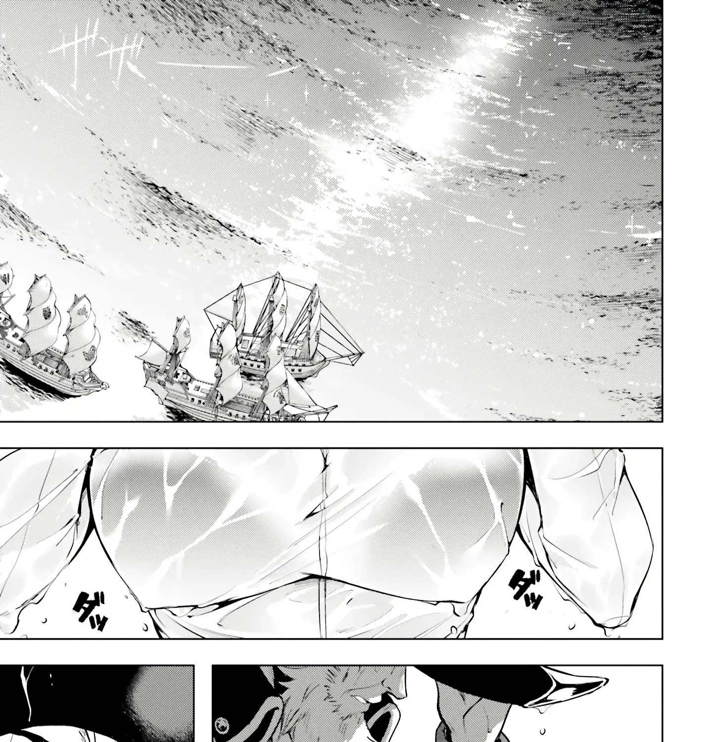Tou no Kanri o Shite Miyou Chapter 71 page 15 - 
