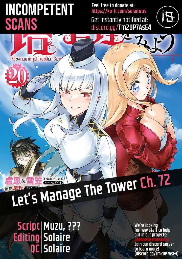 Tou no Kanri o Shite Miyou Chapter 72 page 1 - 