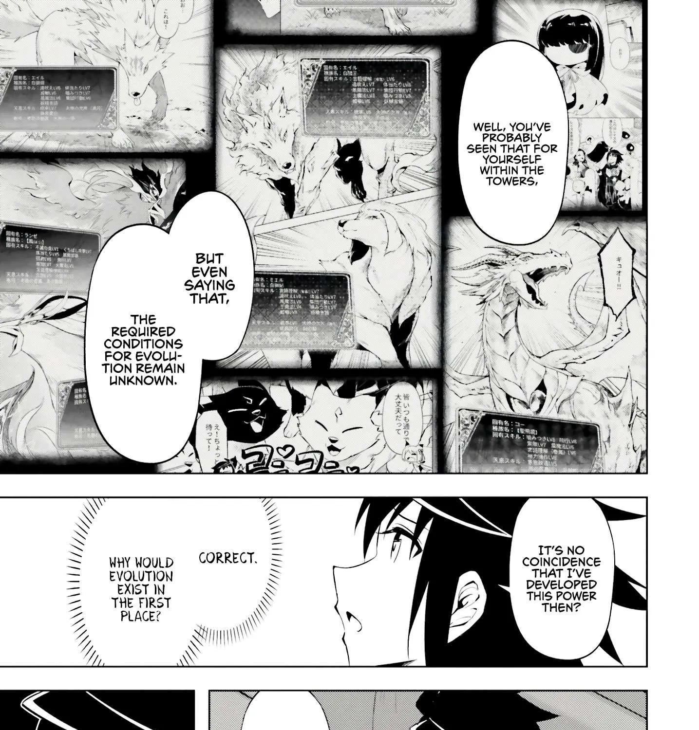 Tou no Kanri o Shite Miyou Chapter 72 page 50 - 
