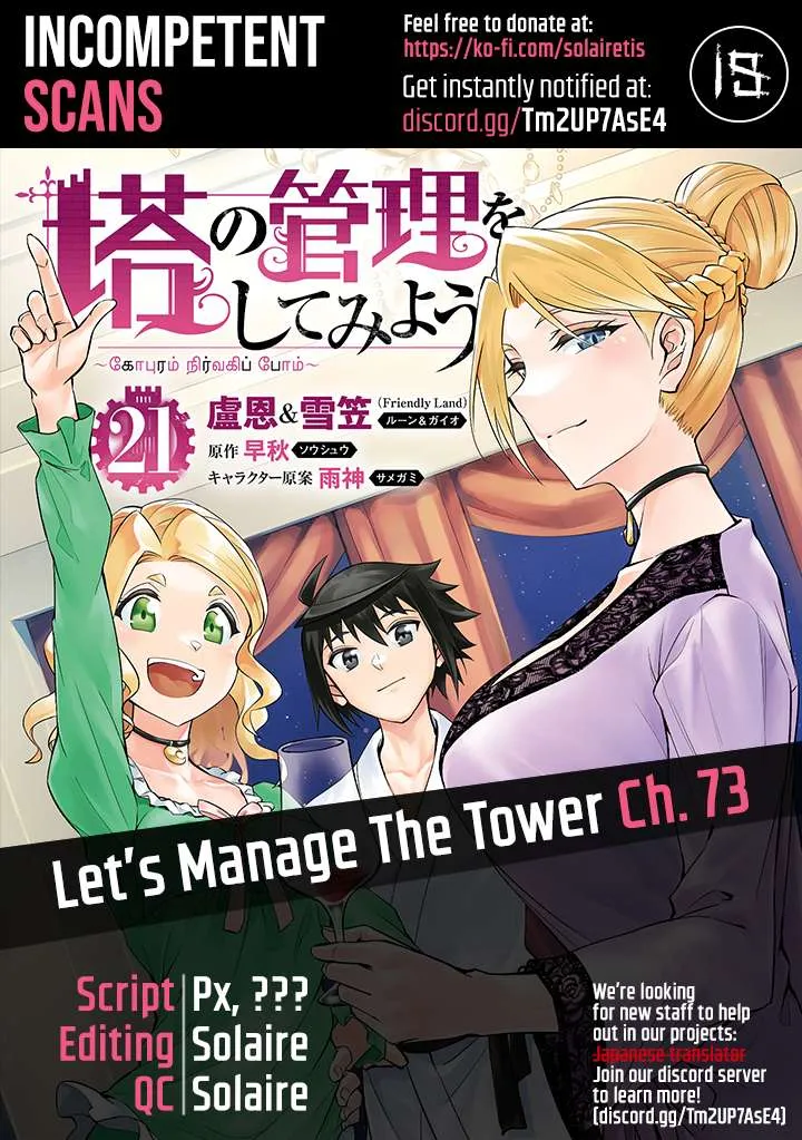 Tou no Kanri o Shite Miyou Chapter 73 page 2 - 