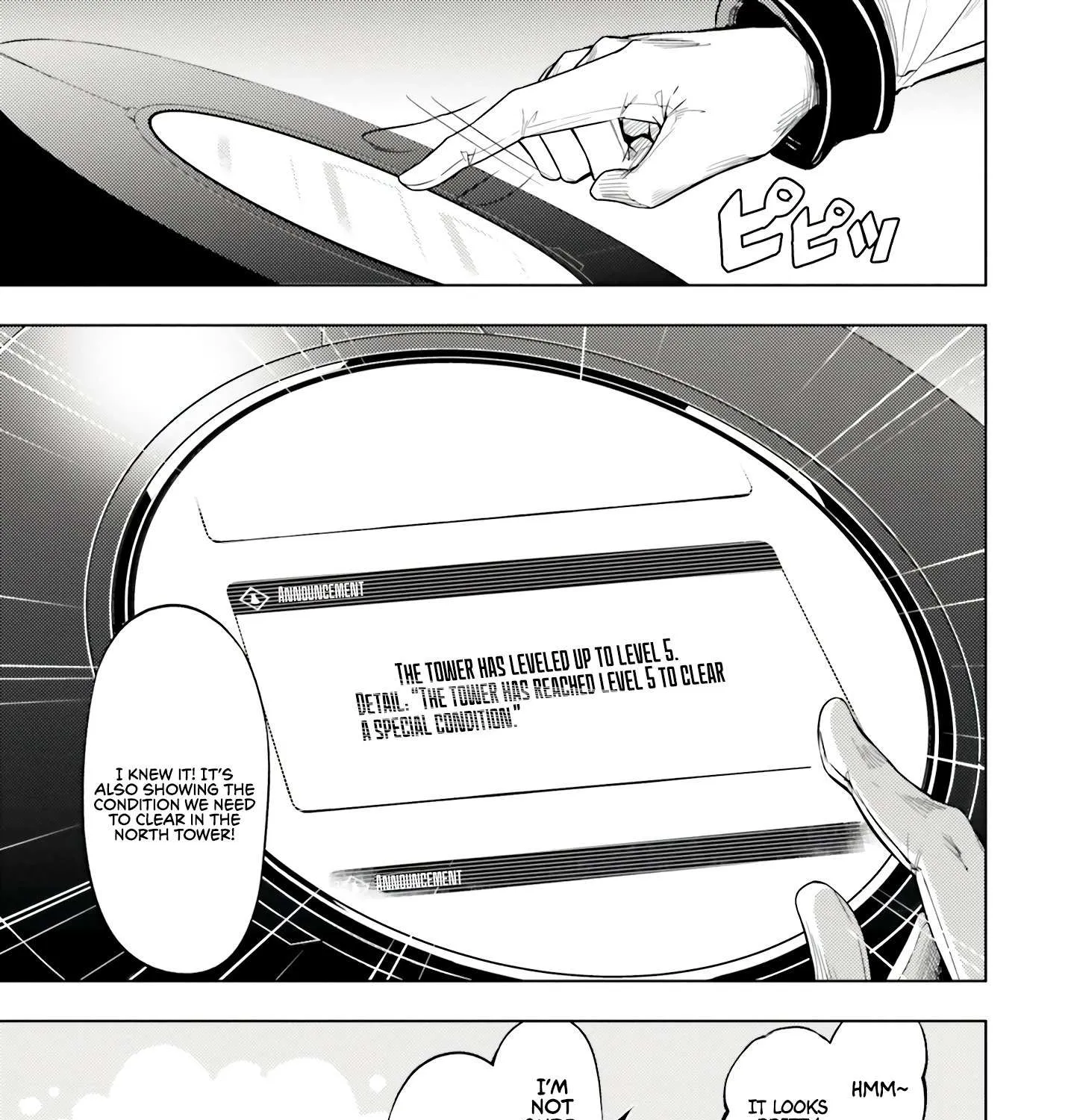 Tou no Kanri o Shite Miyou Chapter 73 page 27 - 