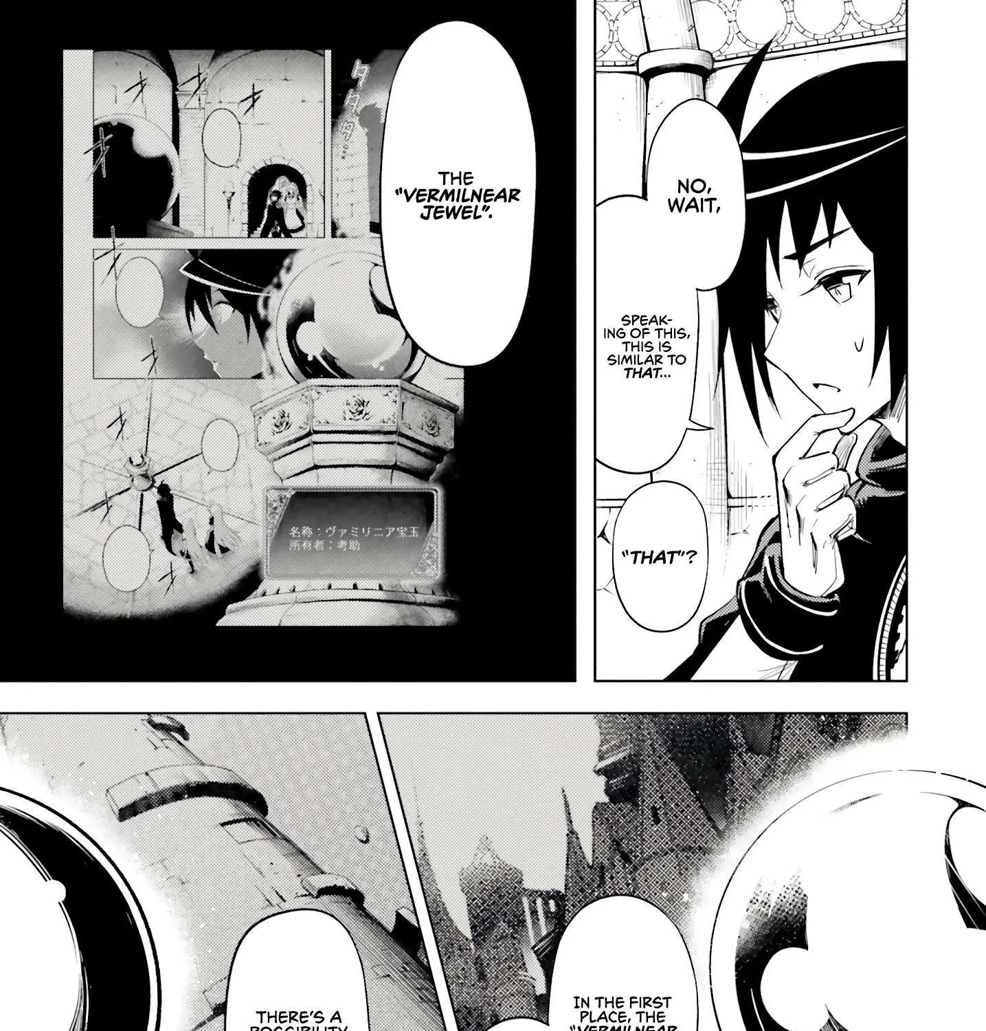 Tou no Kanri o Shite Miyou Chapter 73 page 51 - 