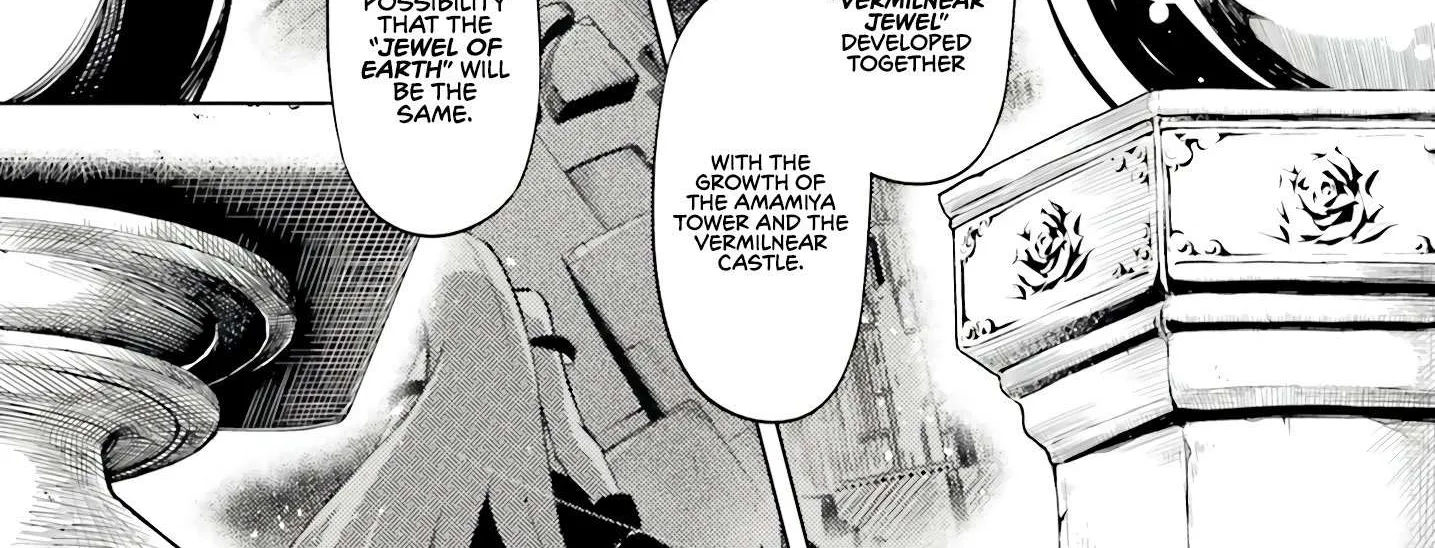 Tou no Kanri o Shite Miyou Chapter 73 page 52 - 