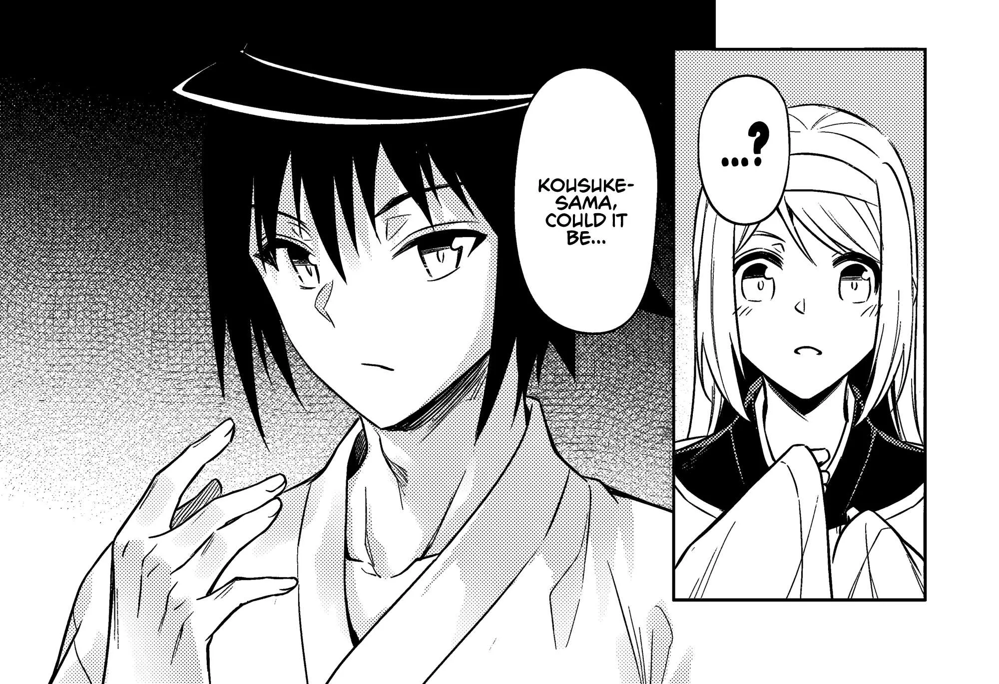 Tou no Kanri o Shite Miyou Chapter 74 page 104 - 