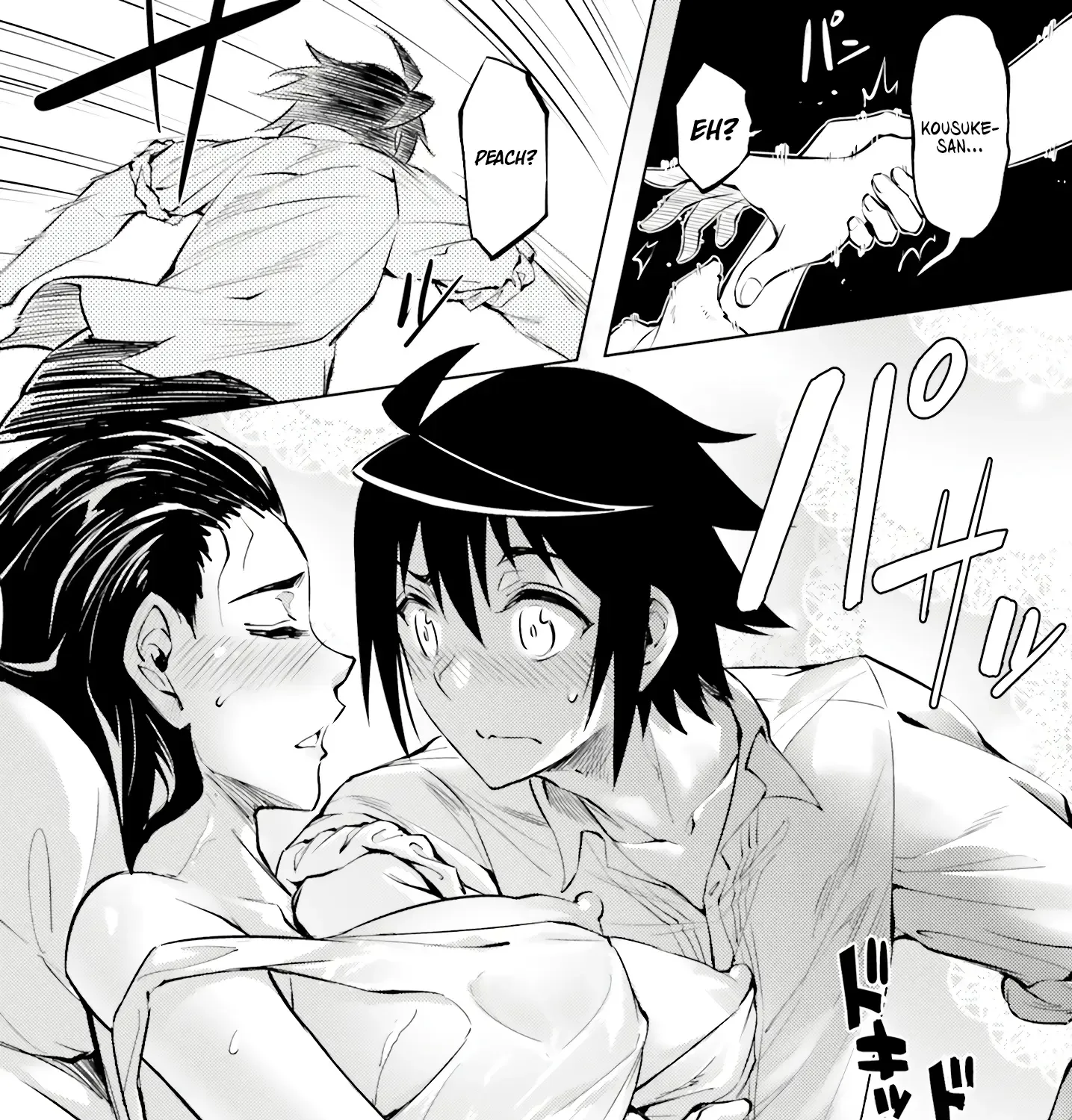 Tou no Kanri o Shite Miyou Chapter 75 page 105 - 