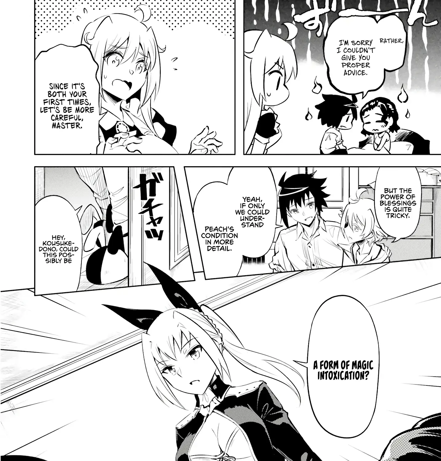 Tou no Kanri o Shite Miyou Chapter 75 page 113 - 