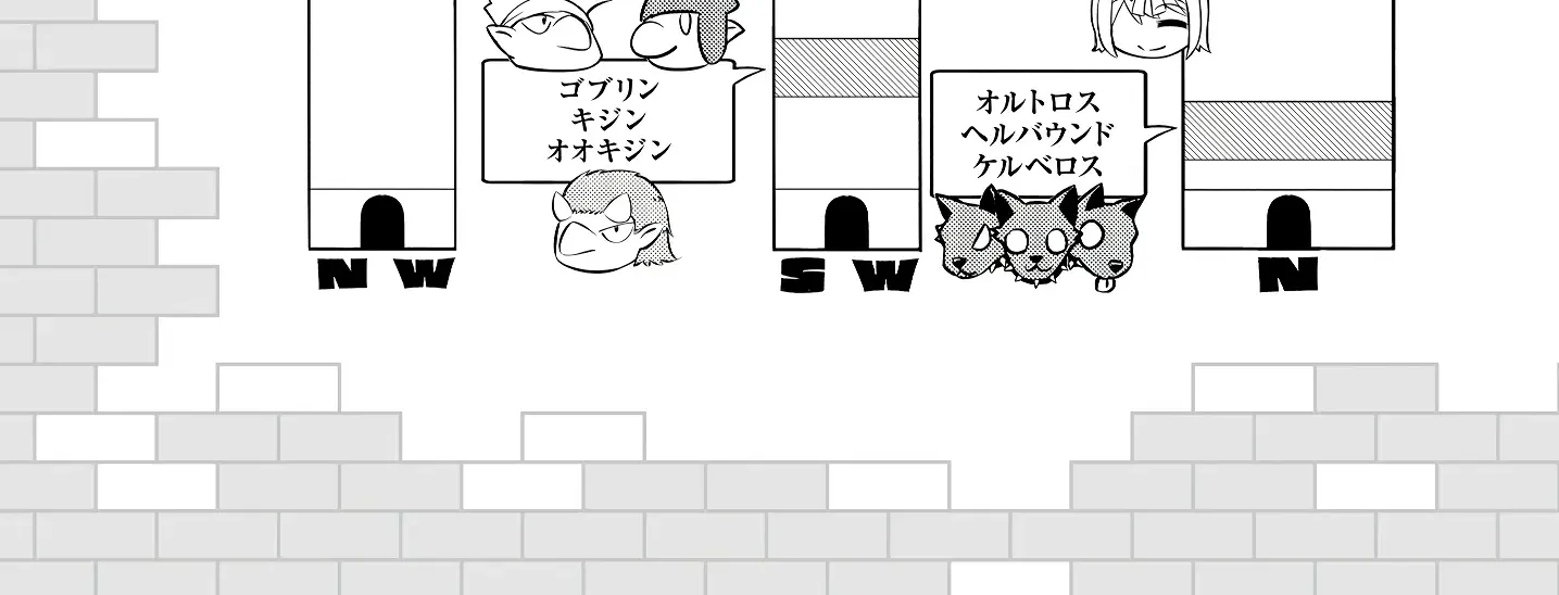 Tou no Kanri o Shite Miyou Chapter 75 page 122 - 