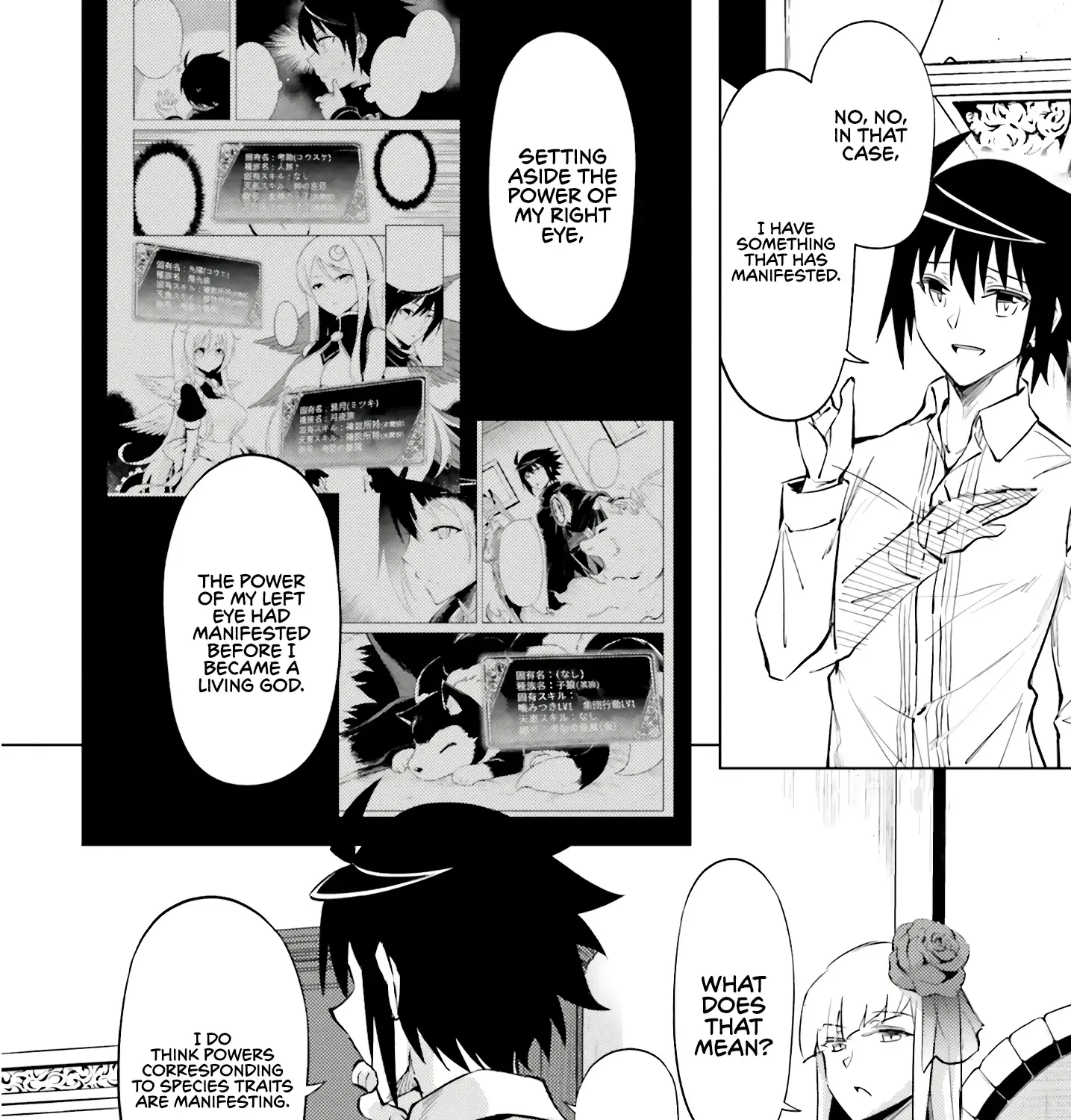 Tou no Kanri o Shite Miyou Chapter 75 page 45 - 