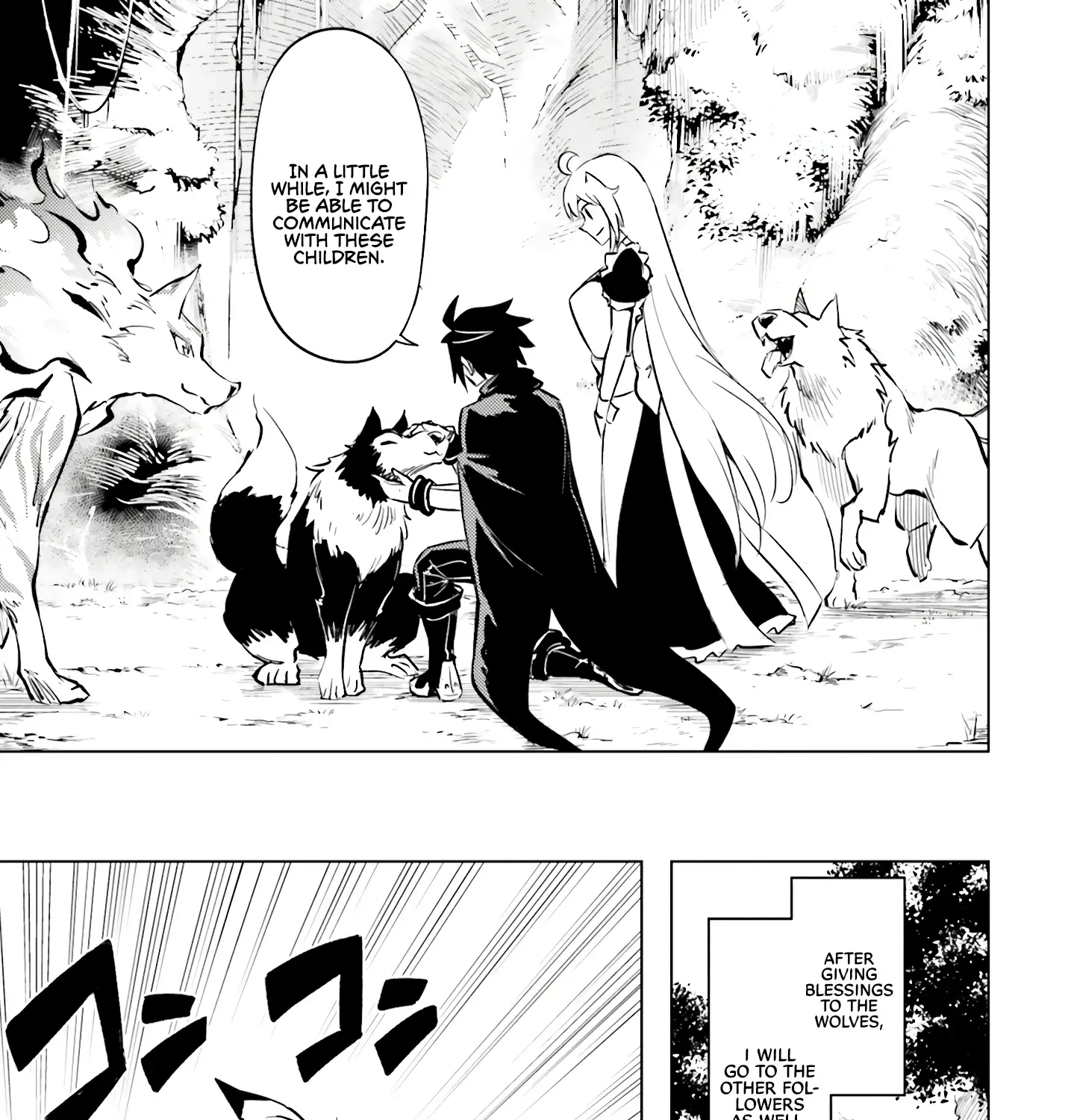 Tou no Kanri o Shite Miyou Chapter 75 page 91 - 