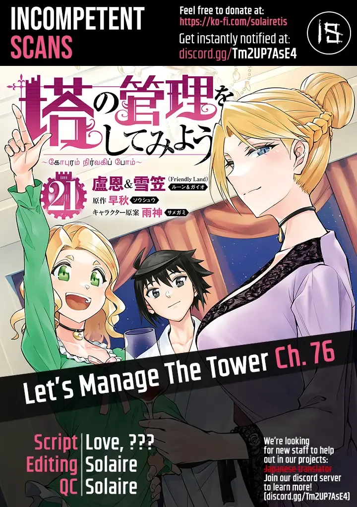 Tou no Kanri o Shite Miyou Chapter 76 page 1 - 